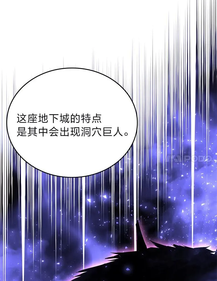 51.攻略视频6