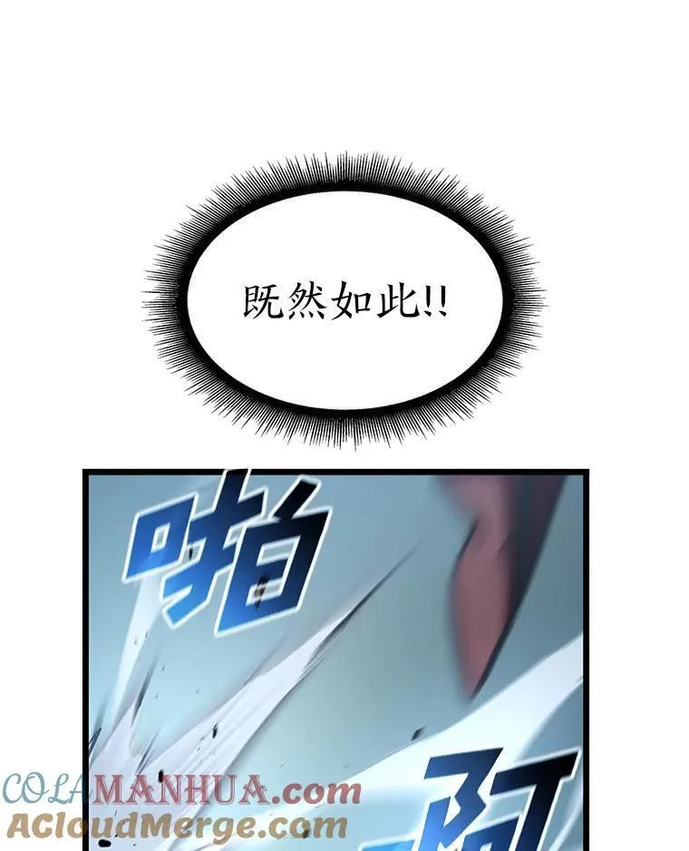 30.反击96