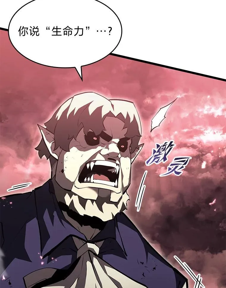 57.击杀吸血鬼7