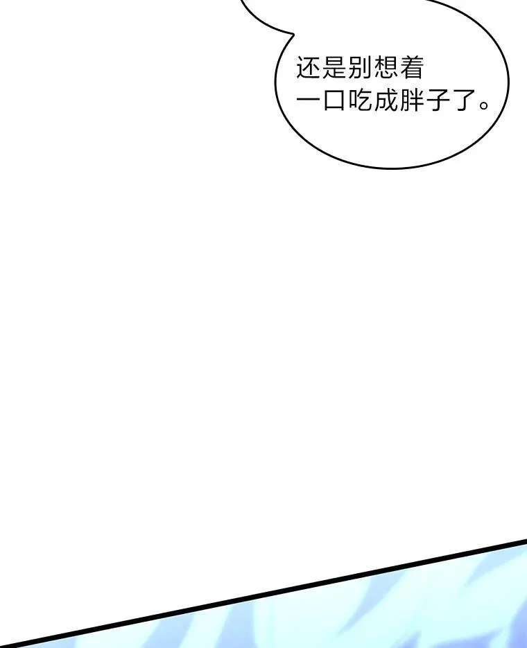 62.胆小鬼魔法师55
