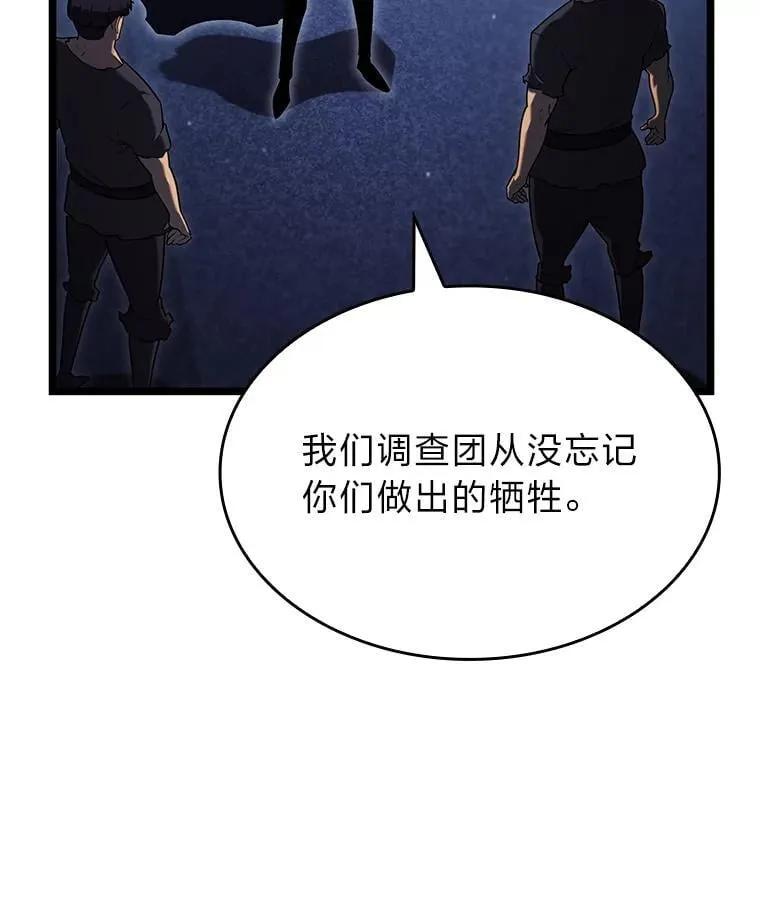 92.海底隧道43