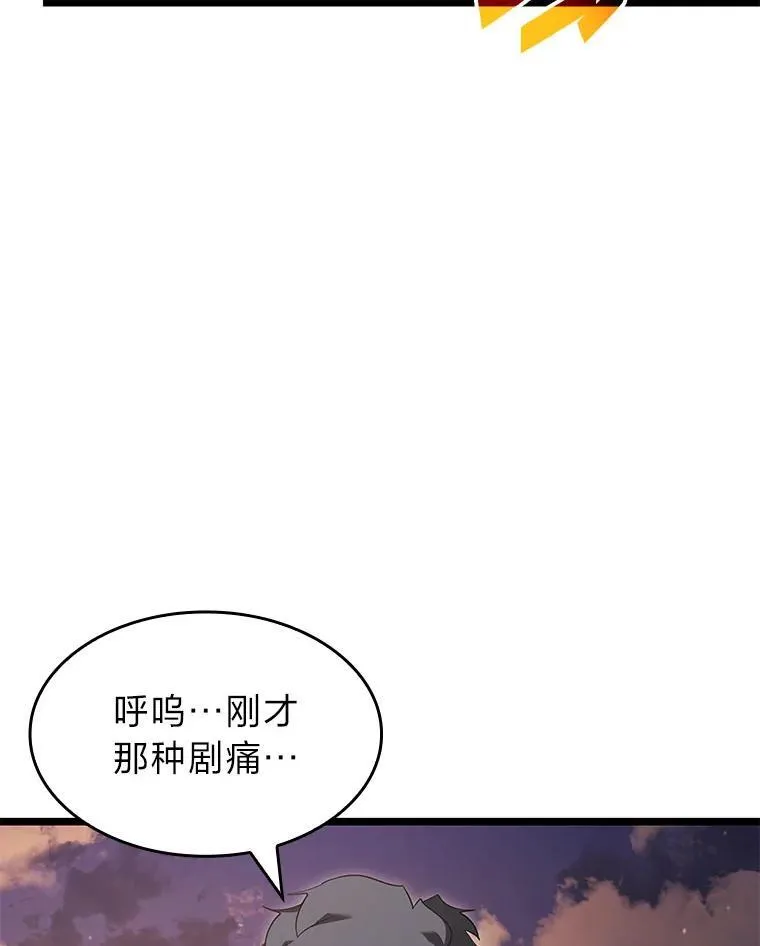 91.开挂技能91