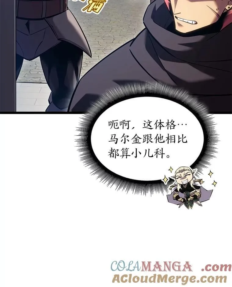 98.成为真正的骑士64