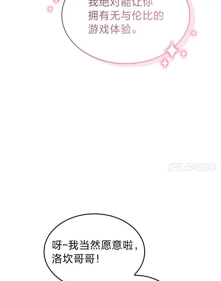 77.巨鸟26