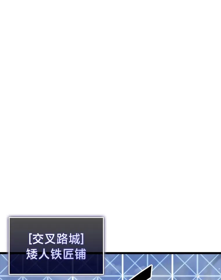 44.矮人的认可69
