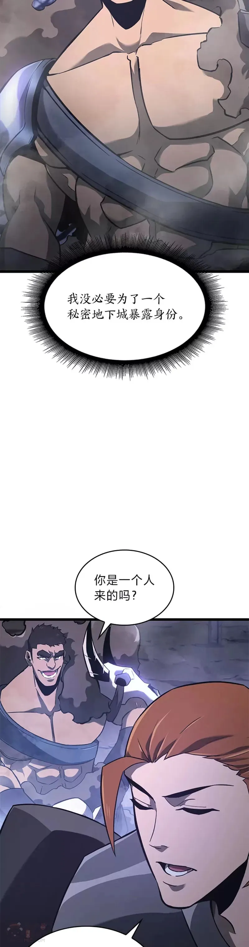 第16话 昔日故人35