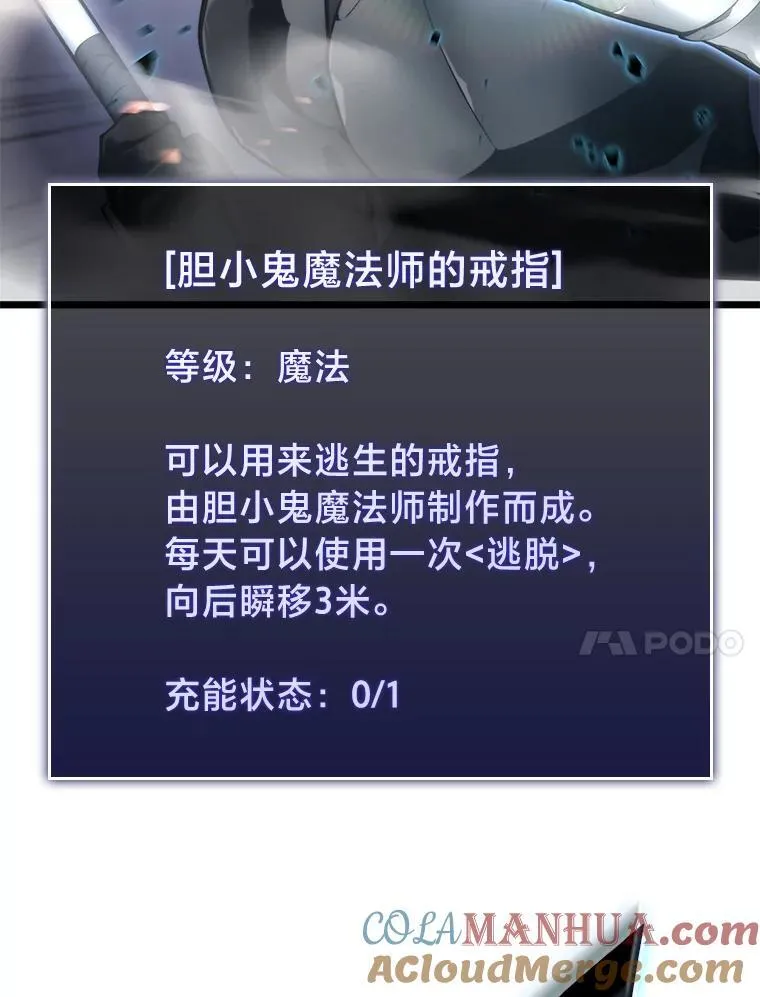31.血战24
