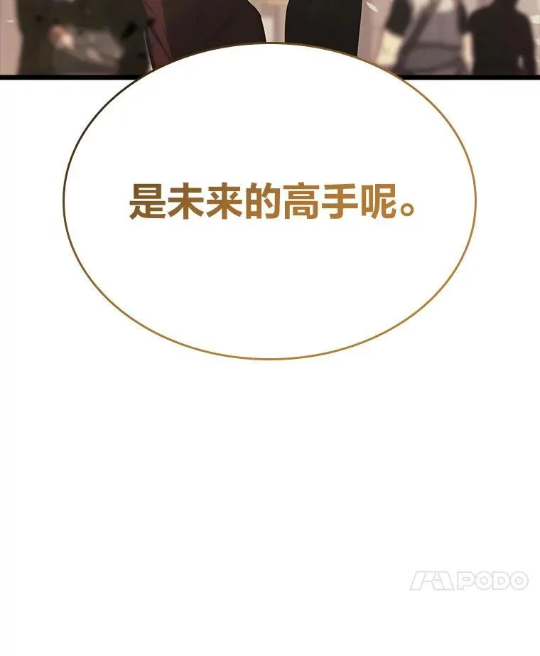 41.交叉路城59