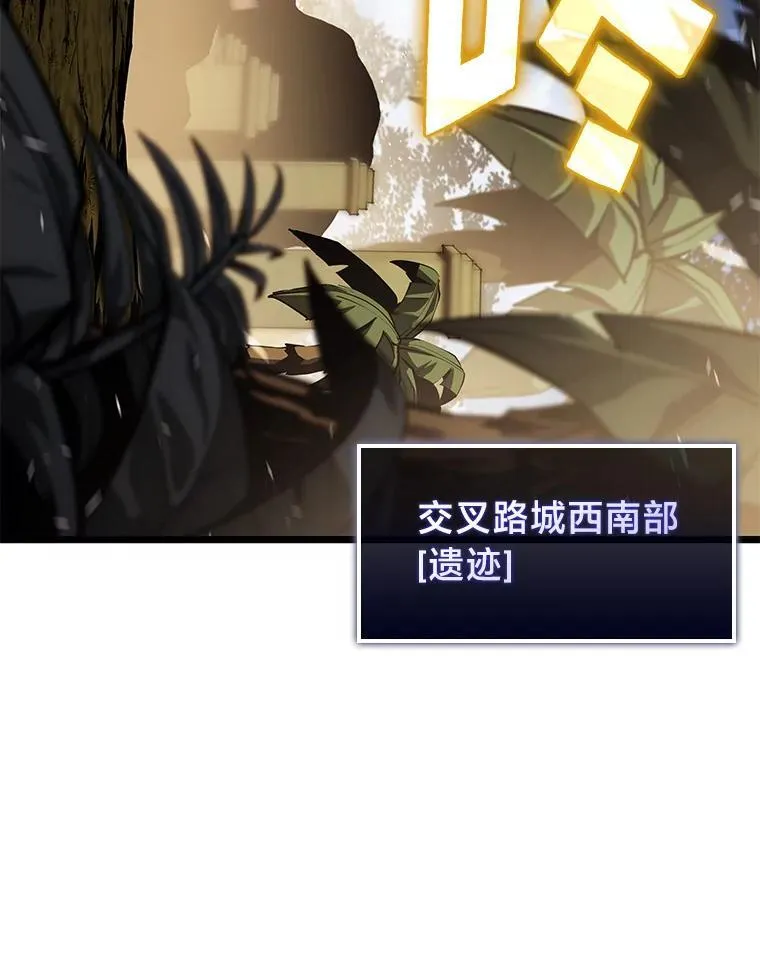 87.收网93