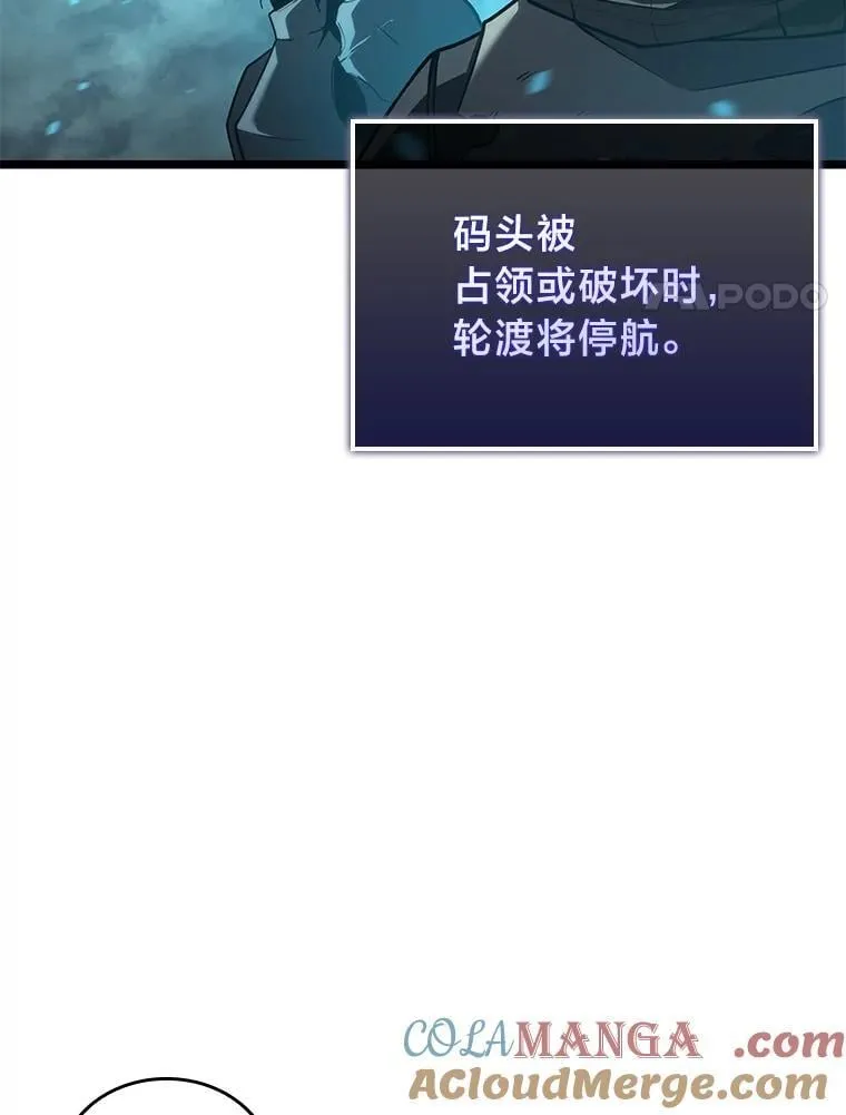 106.码头争夺战136
