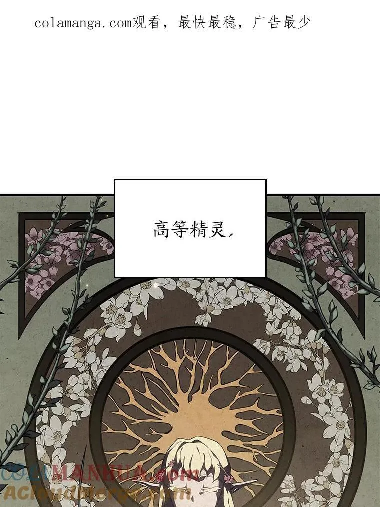 54.血之烙印0
