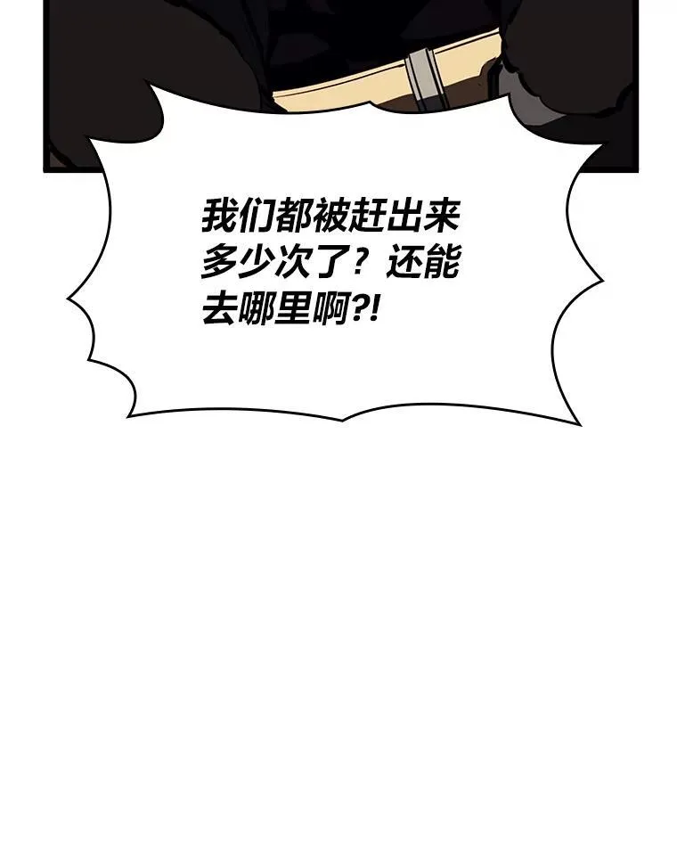 52.上夜班的牧羊人147