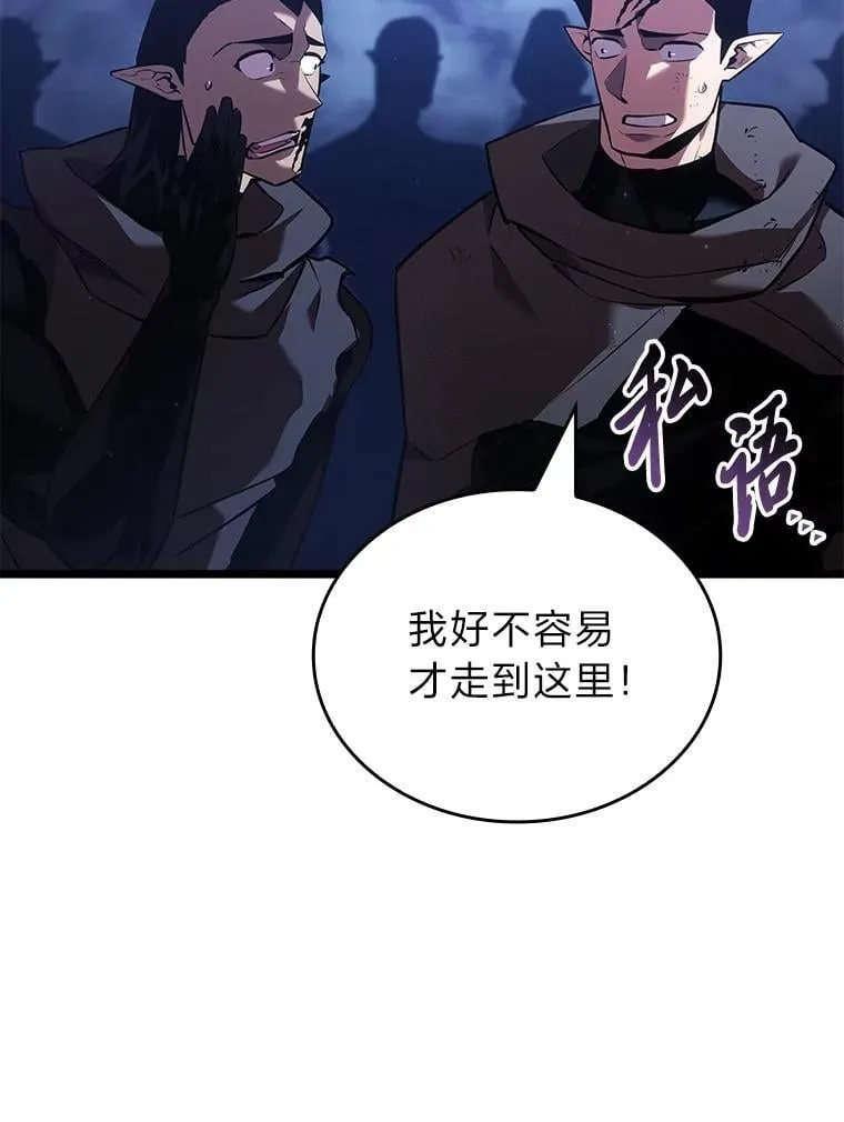 102.端了地狱猎犬21