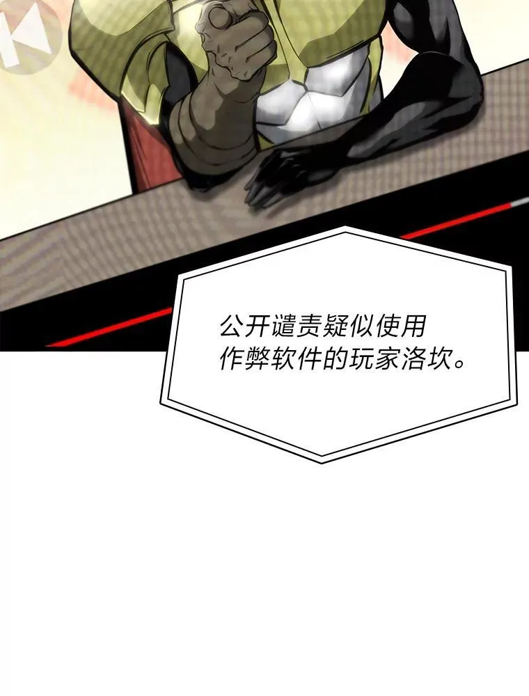 34.舆论战109