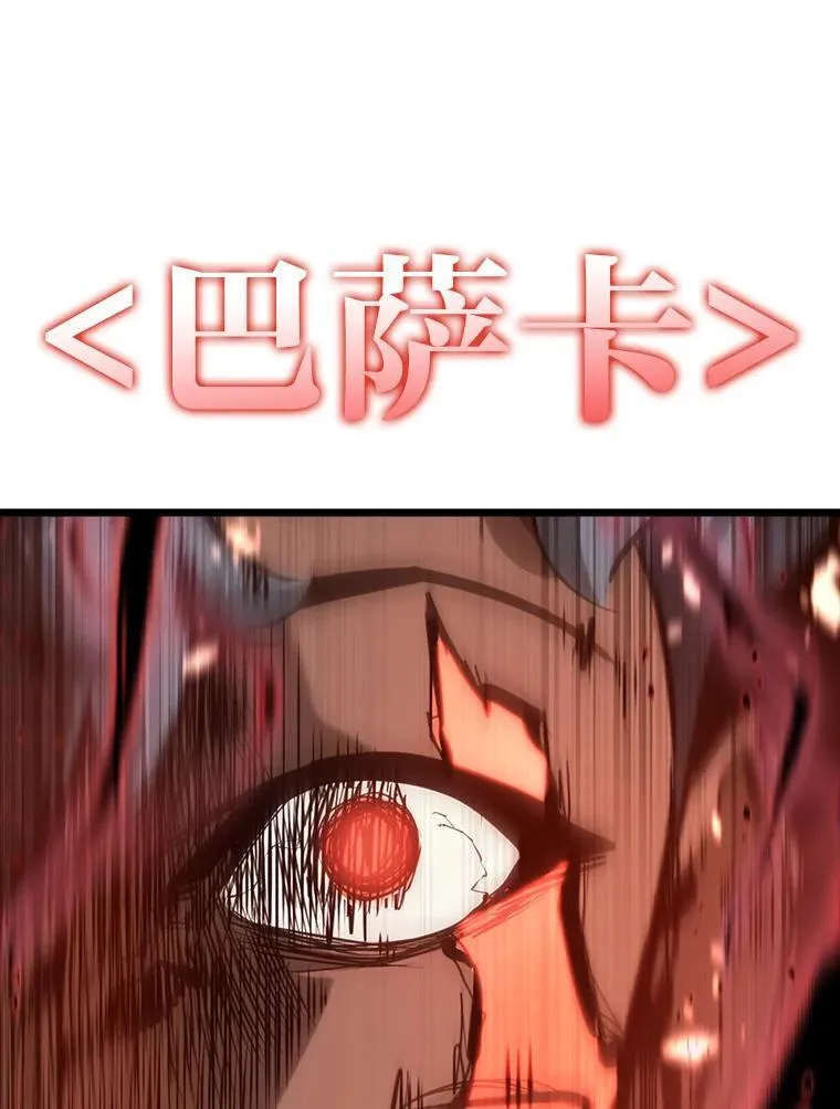 37.哈金涅的日记本98