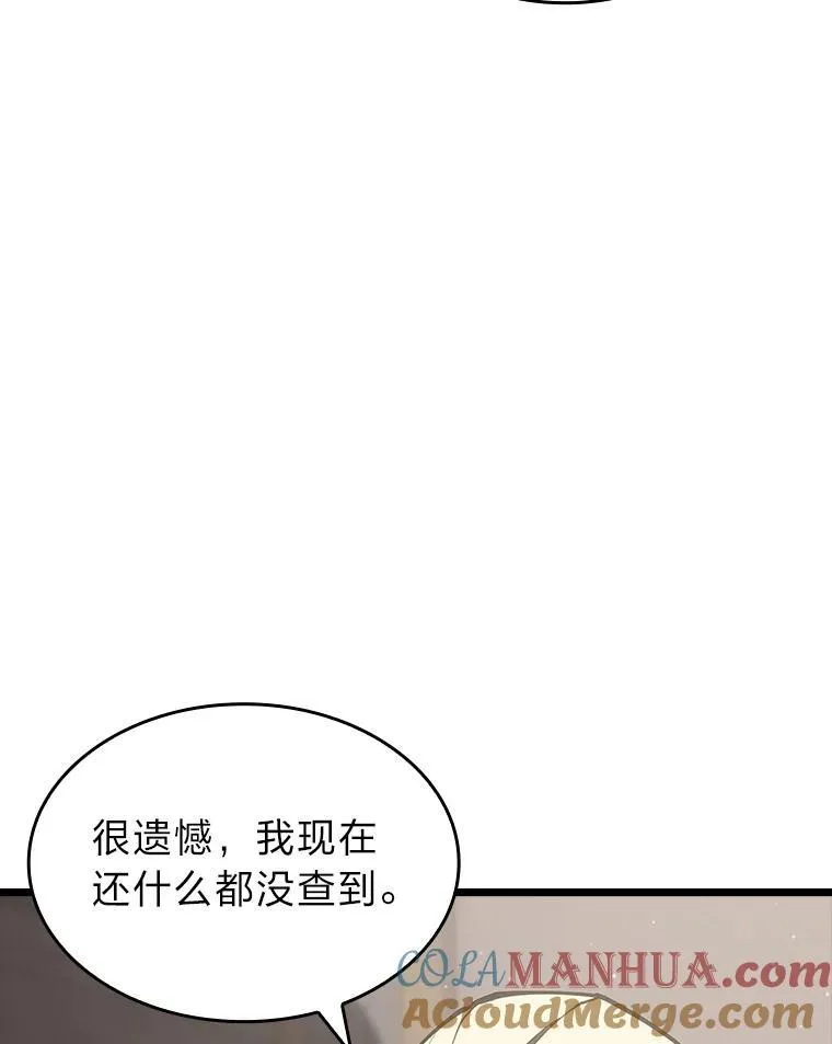 52.上夜班的牧羊人12