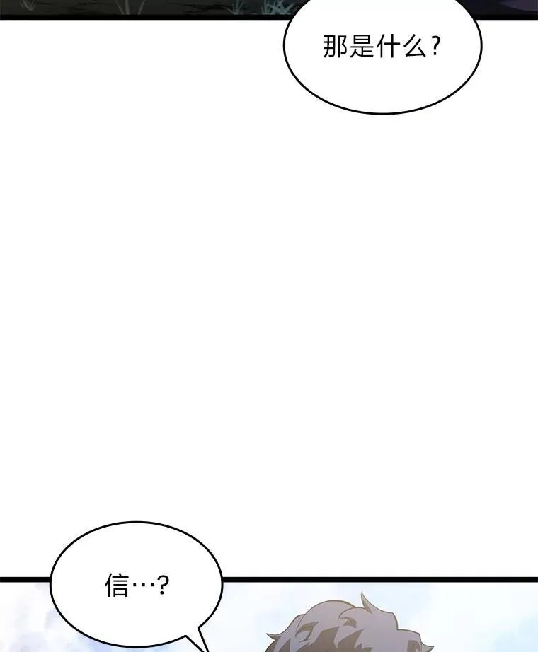 78.互相利用139