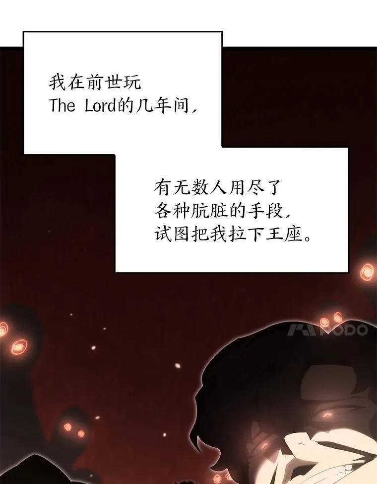 36.前男友73