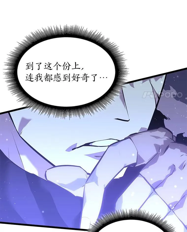 64.新组合技能3