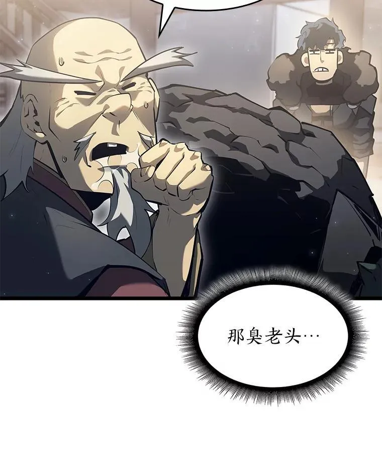 75.种族任务78