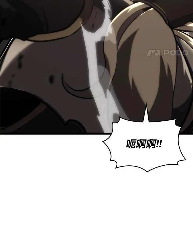 58.高等精灵的誓约31