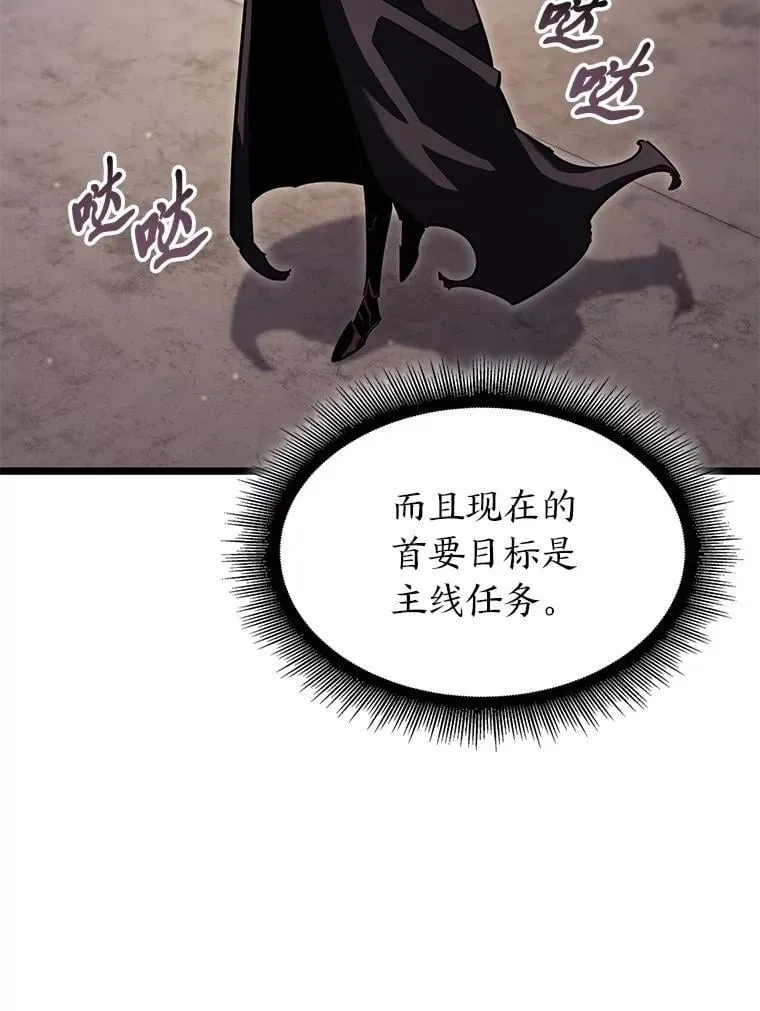 98.成为真正的骑士57