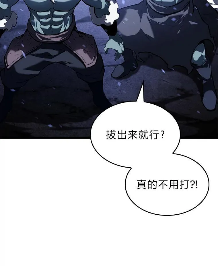 79.亡者的摇篮63