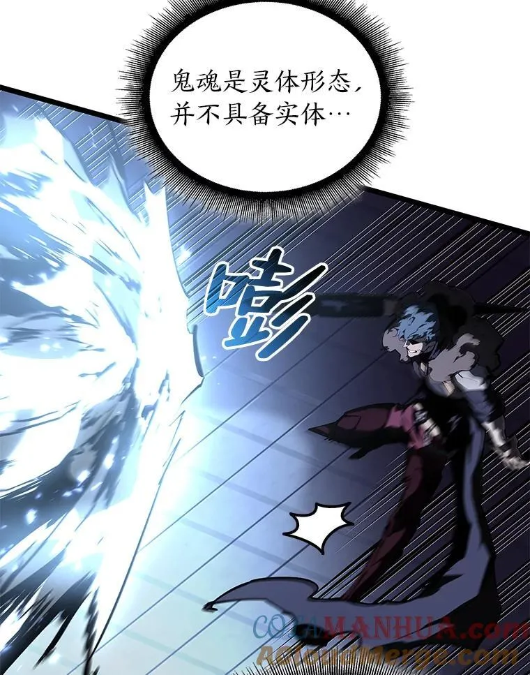 62.胆小鬼魔法师36