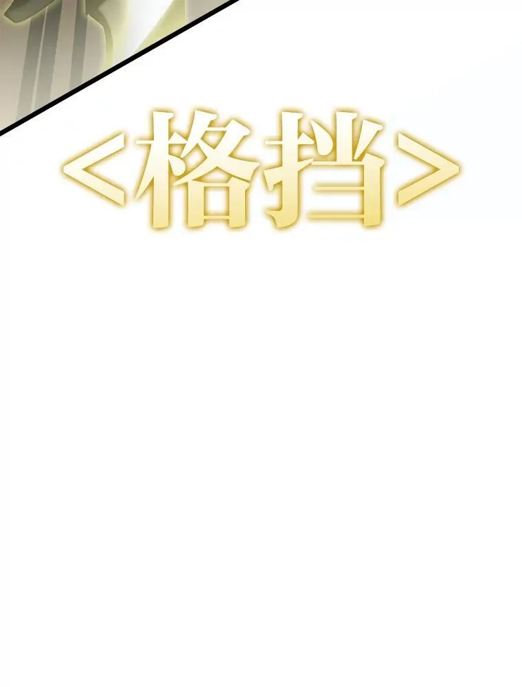 43.组合技能初显威25
