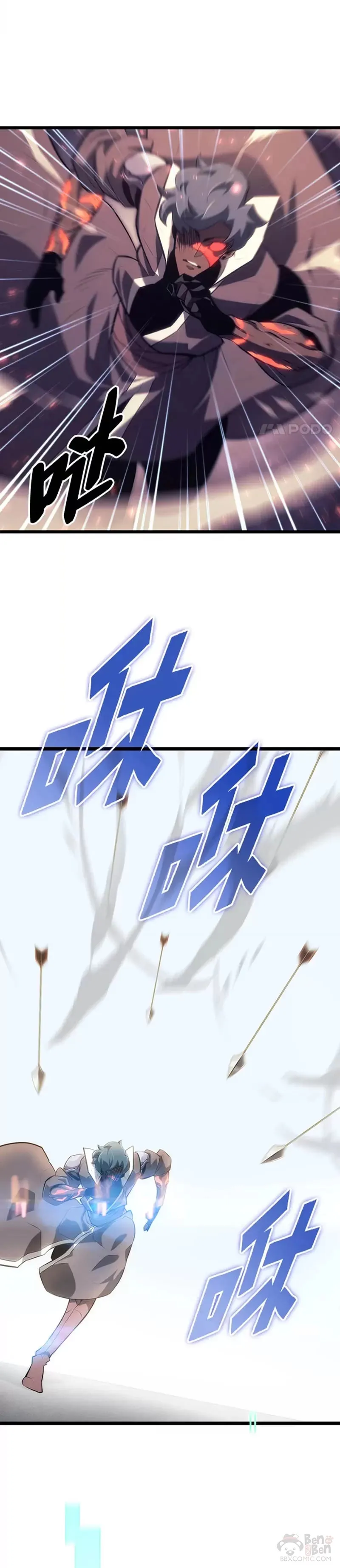 第19话 英雄的试炼25