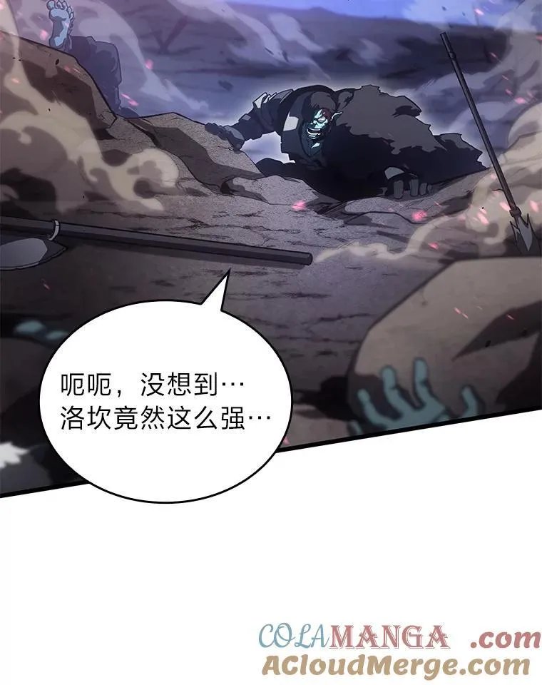 79.亡者的摇篮132