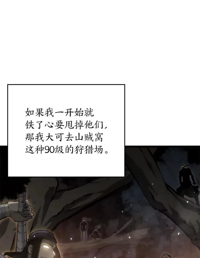 34.舆论战65