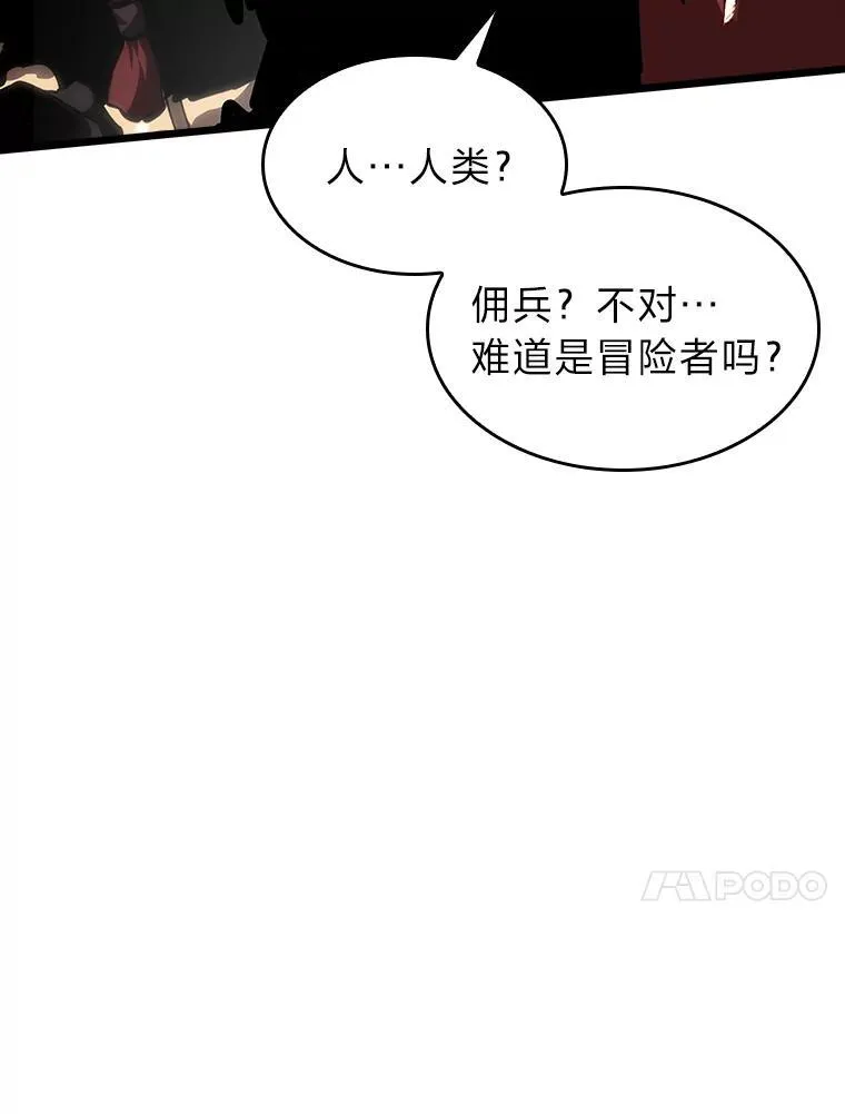 44.矮人的认可25