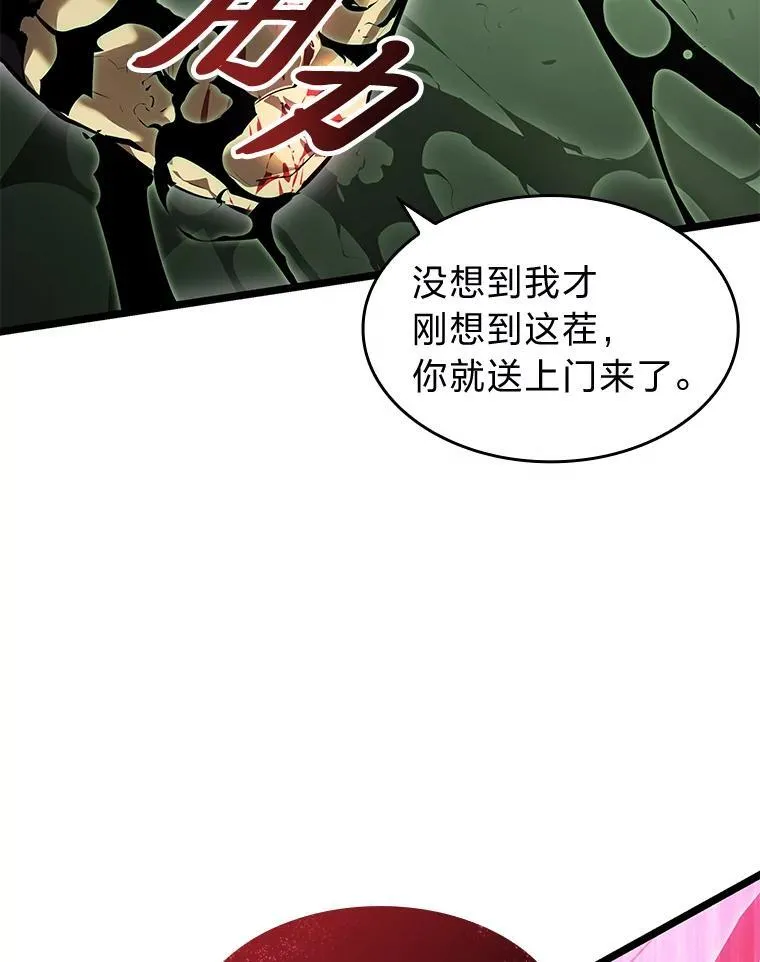 73.献上心脏129