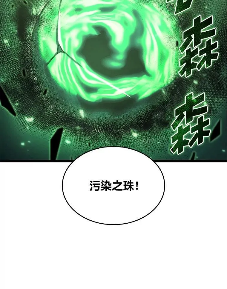 90.隐藏道具130