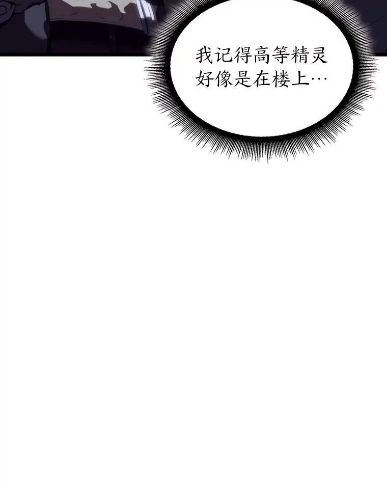 56.血裔狩猎18