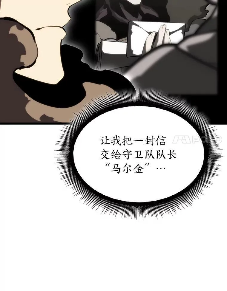 49.守卫队47