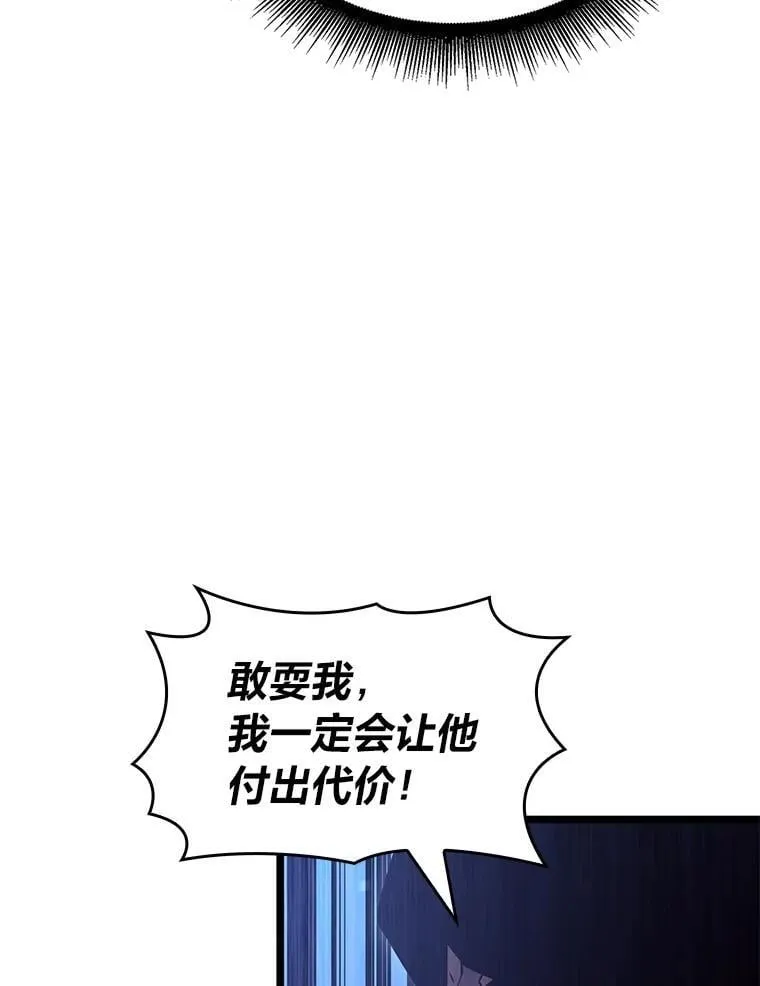 102.端了地狱猎犬54