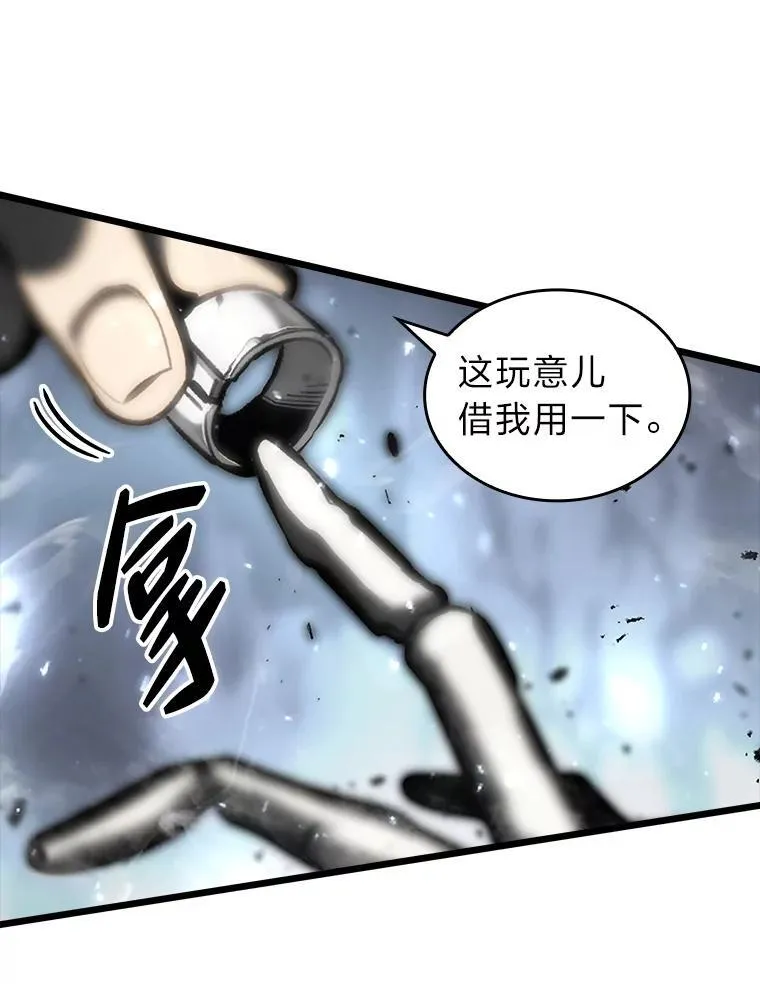 38.死亡洞窟15