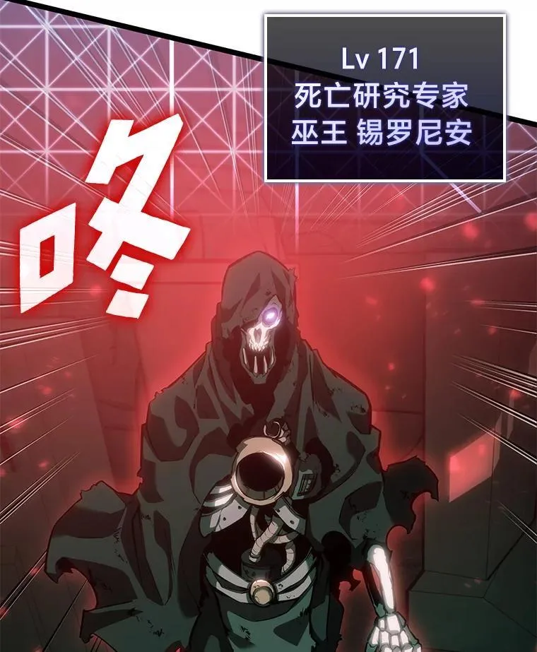 80.借力使力我最强106