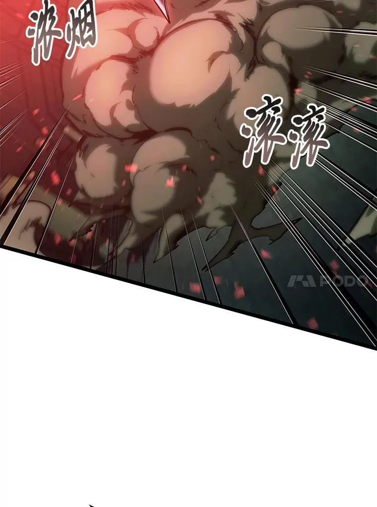 80.借力使力我最强117