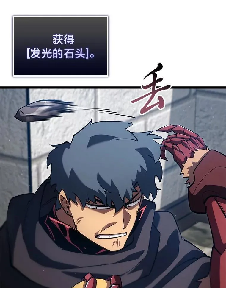 100.刷爆神秘地下城125