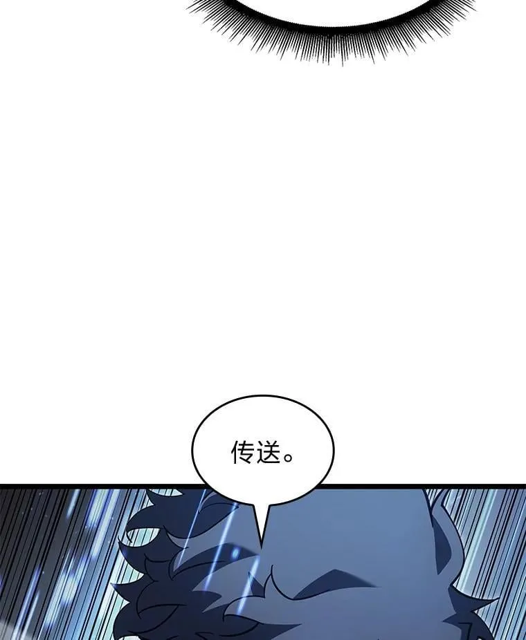 97.泰穆拉中心斗技场51