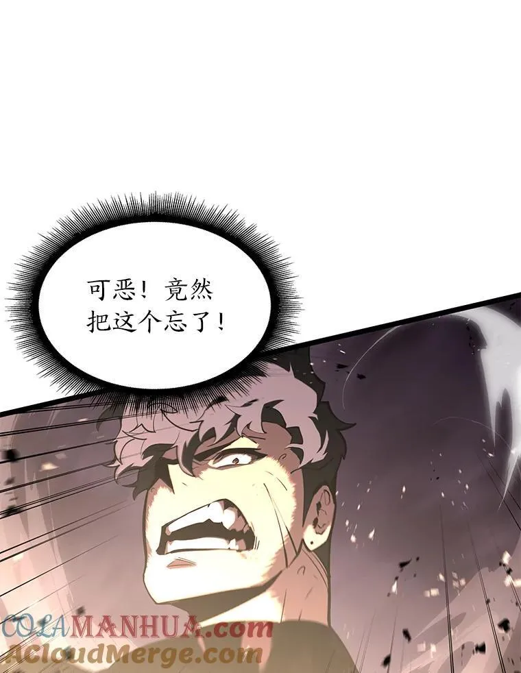 59.变异的怪物148