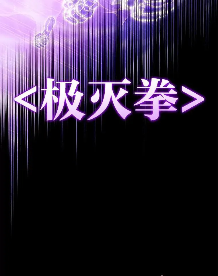 85.逆天反杀最强狂战士171