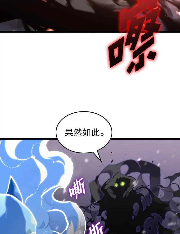 32.尼德霍格59
