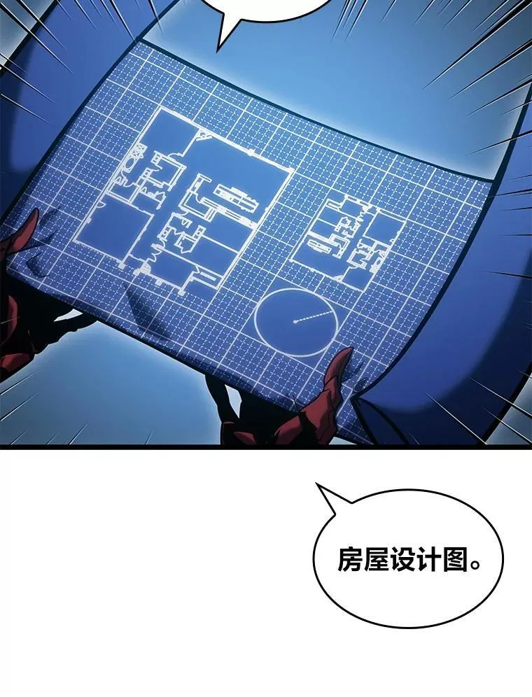 99.领地骑士的职责129