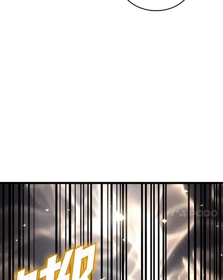 46.世界树之苗150
