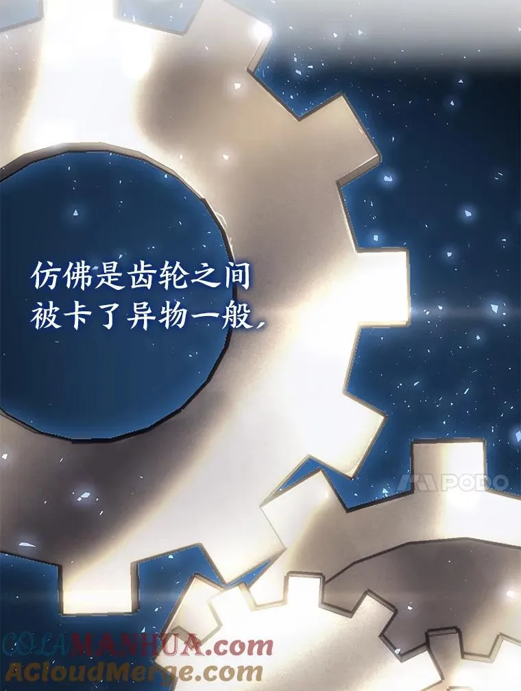 58.高等精灵的誓约144