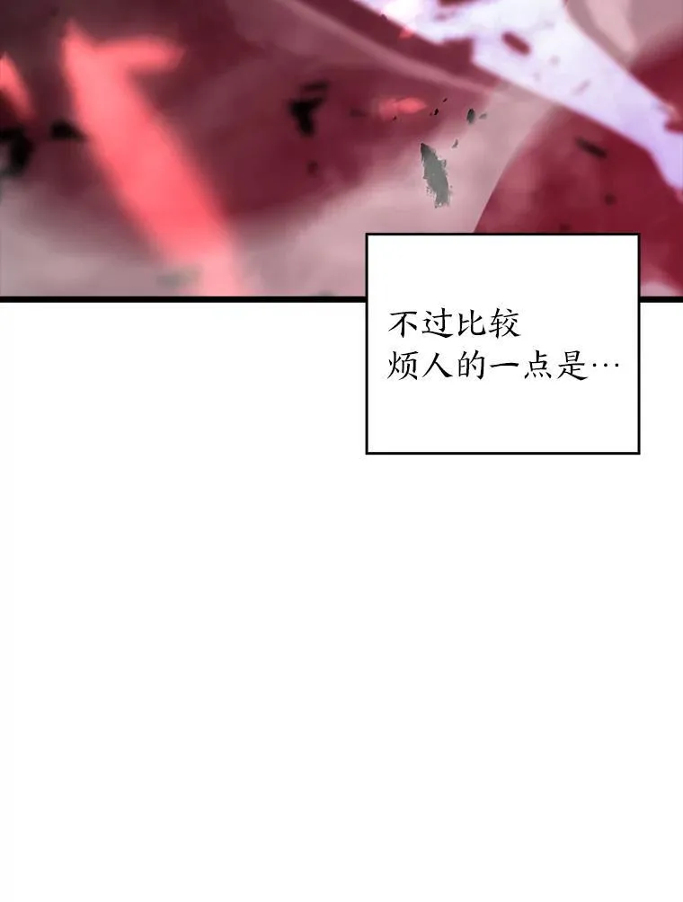 38.死亡洞窟54